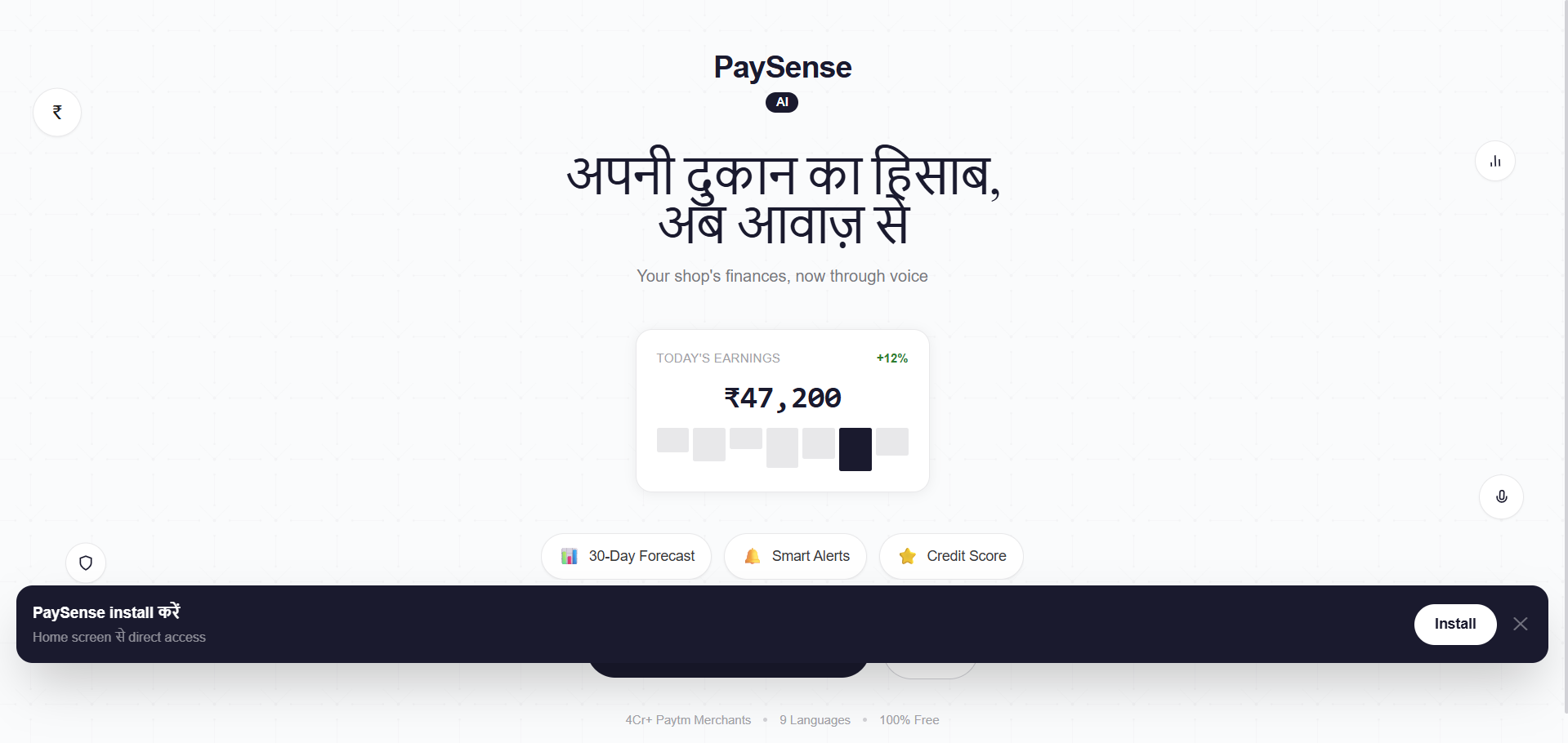 PaySense AI